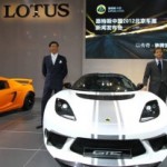 Lotus Cars – Enter The Dragon